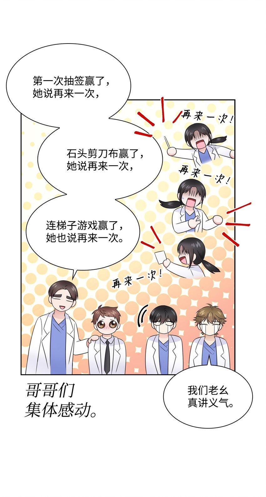 55 不是多恩40