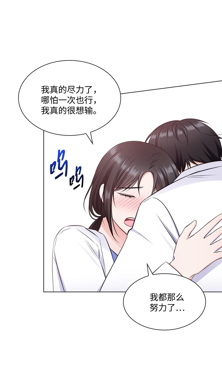 55 不是多恩56