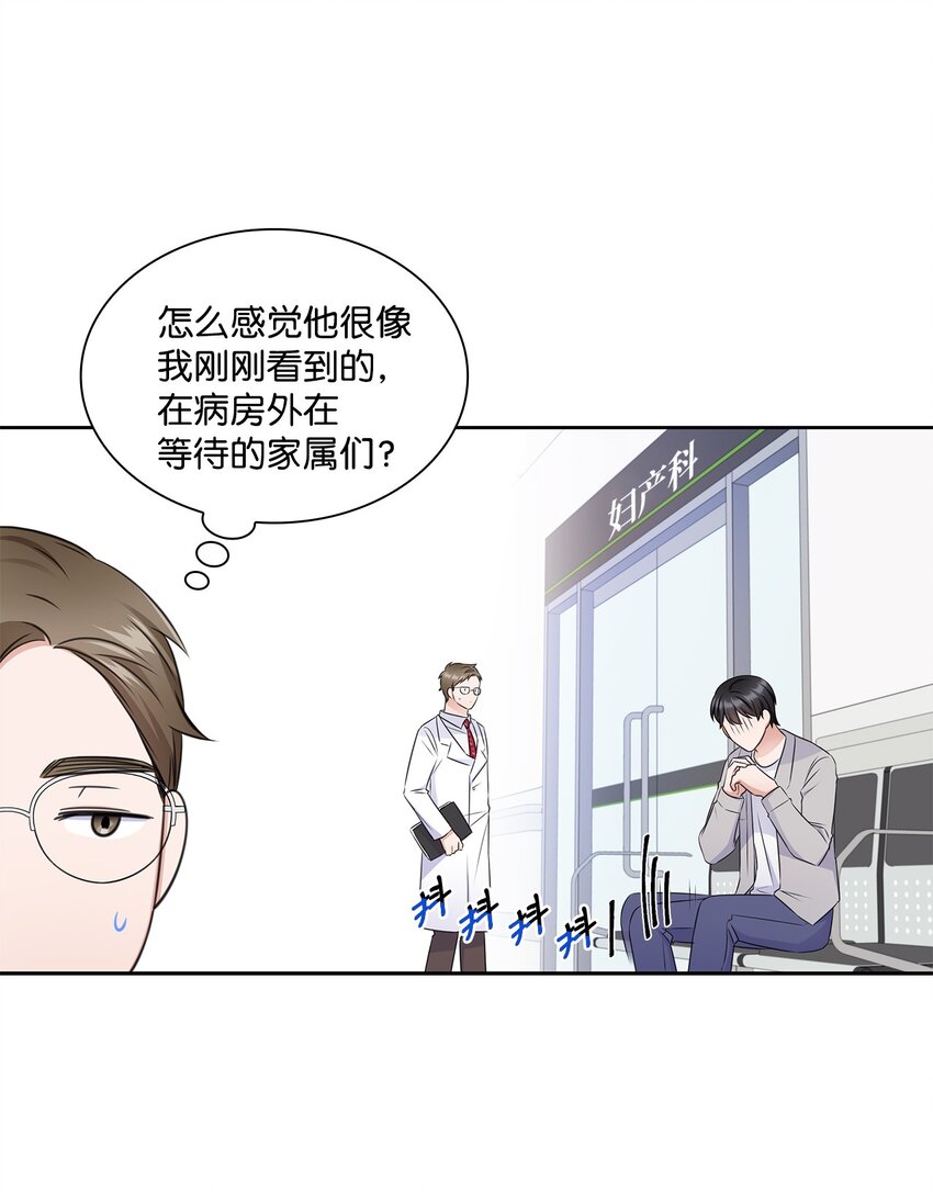 55 不是多恩7