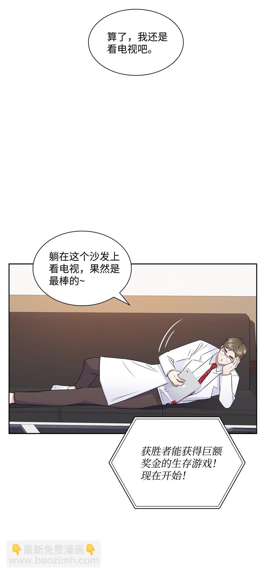 55 不是多恩9
