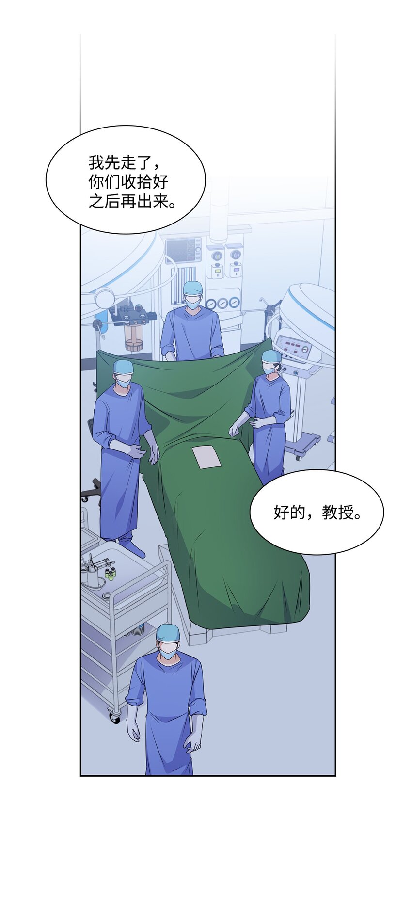 57 感情危机1