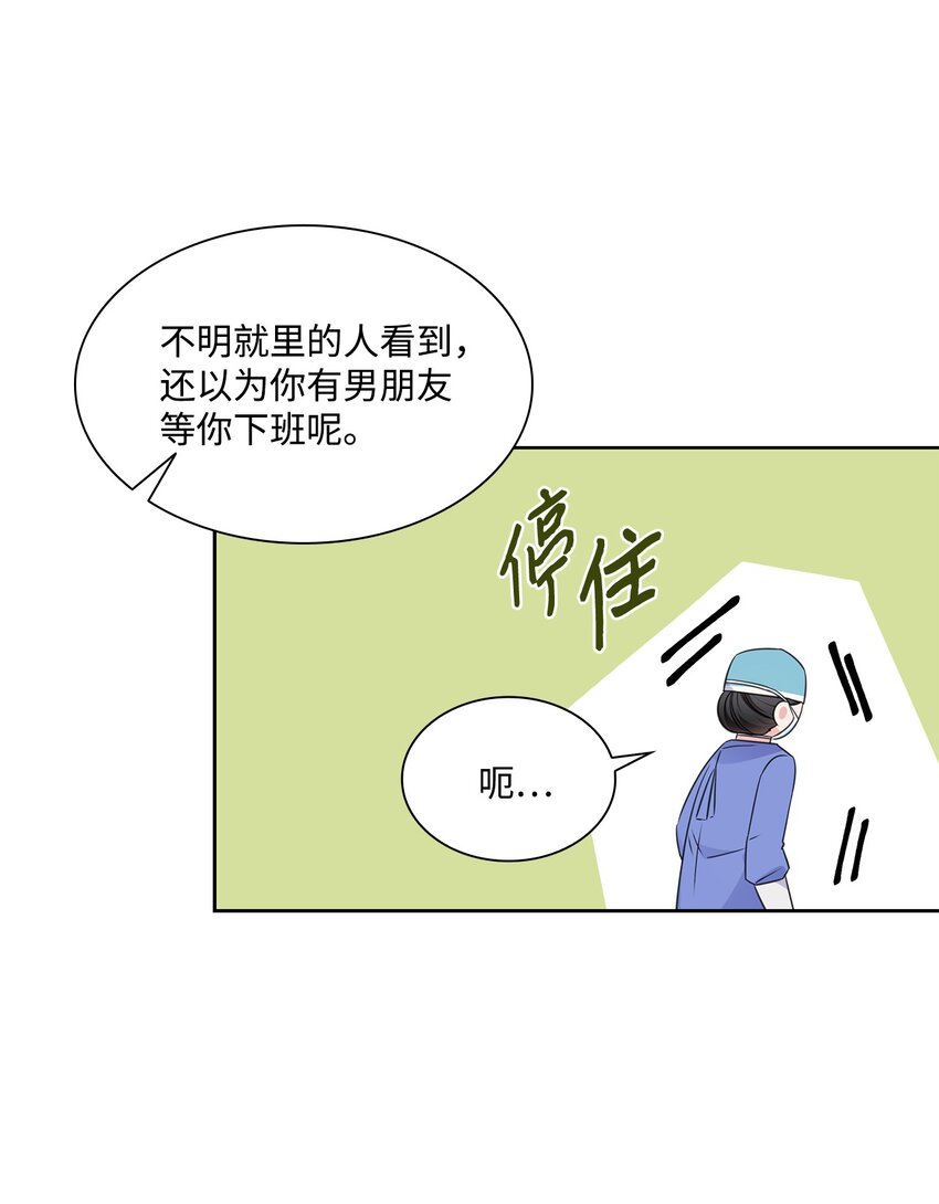 57 感情危机12