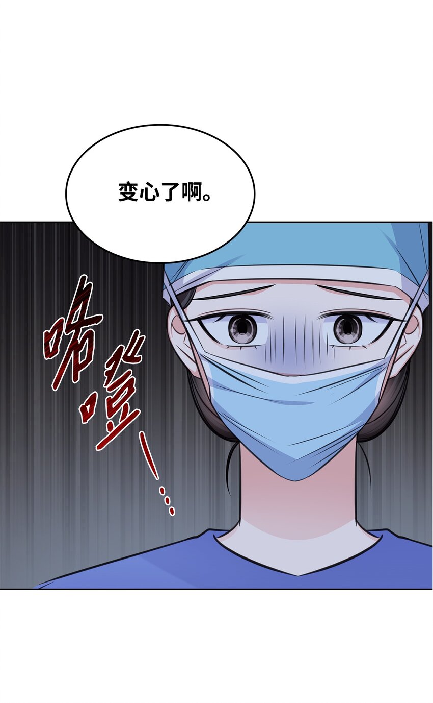 57 感情危机21