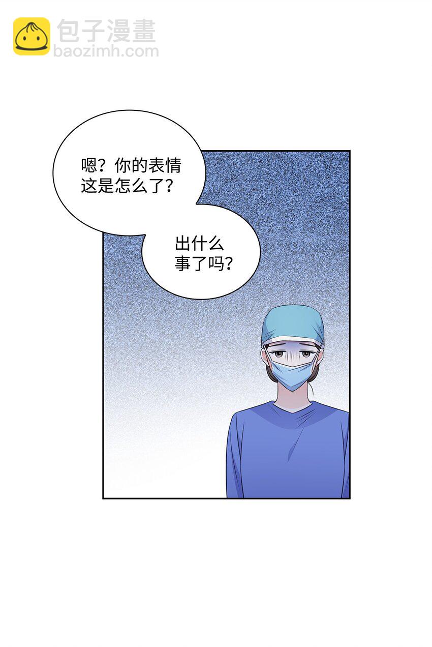 57 感情危机24