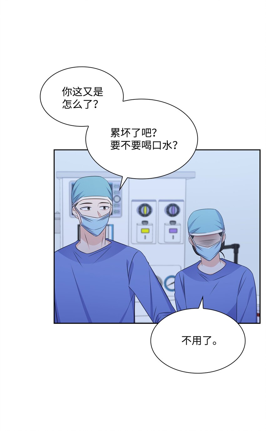 57 感情危机25