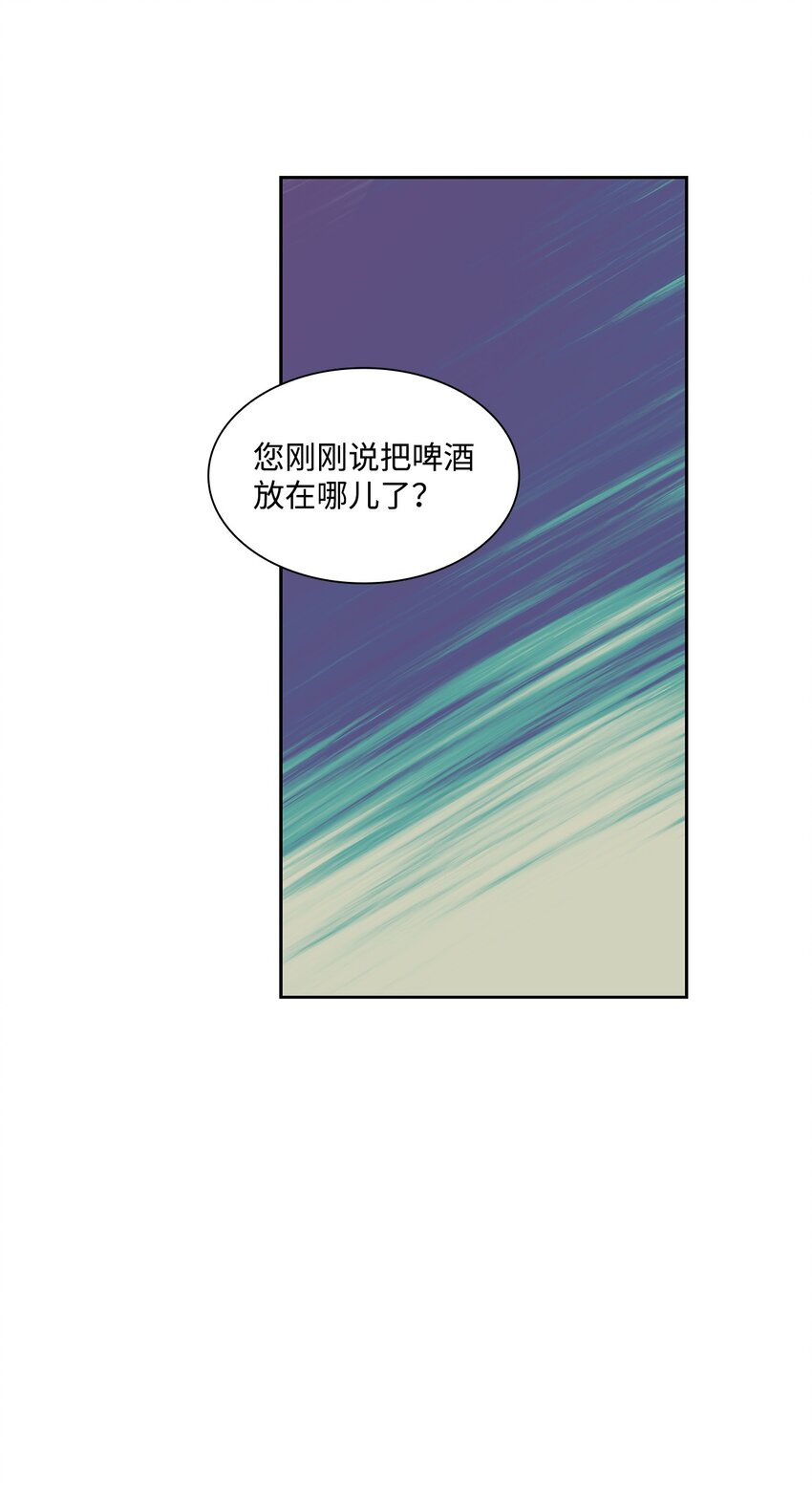 57 感情危机26