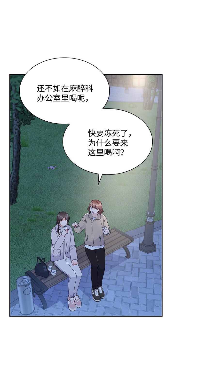 57 感情危机29