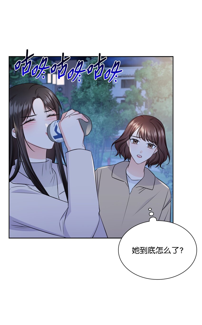 57 感情危机33