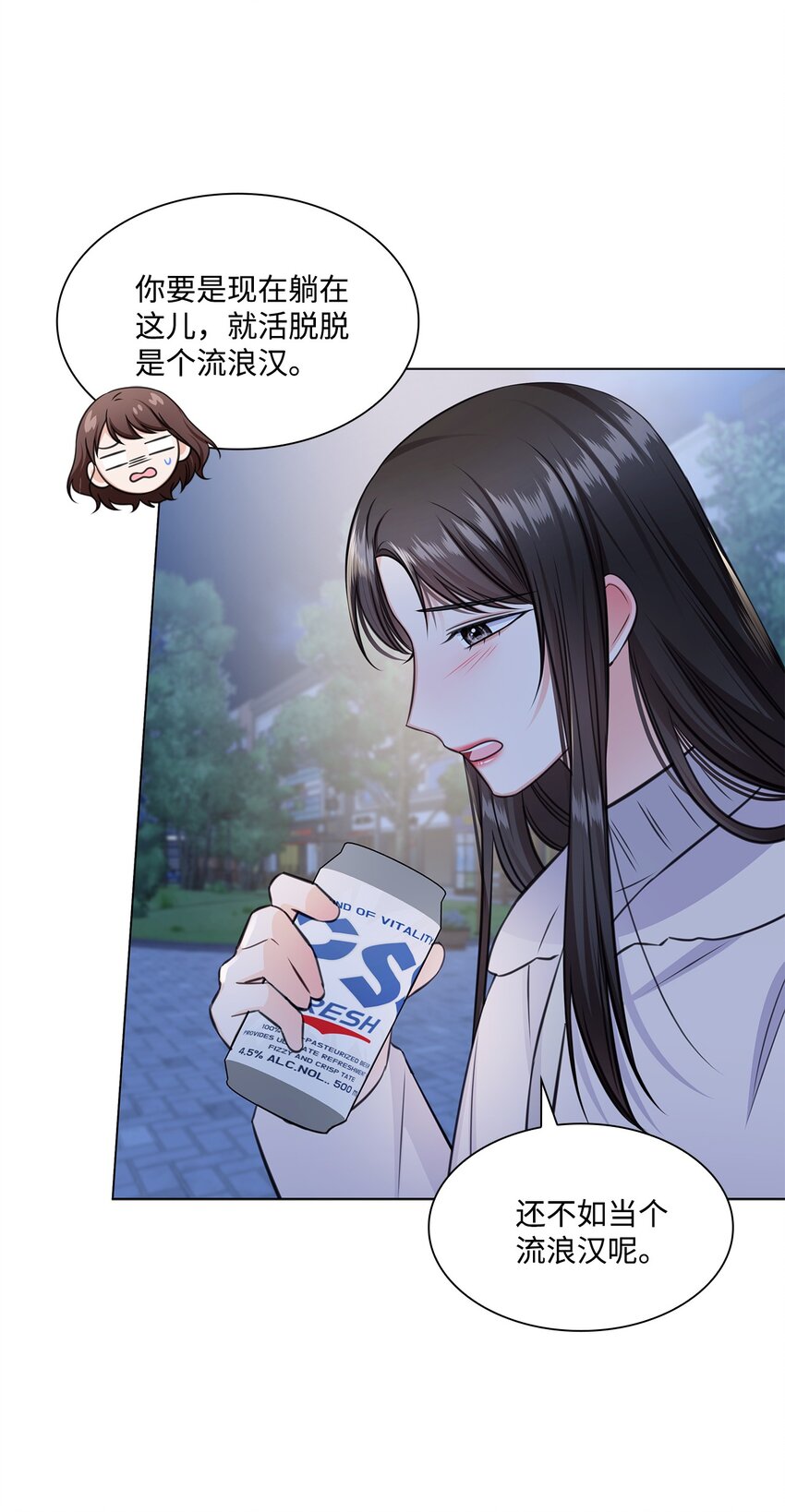 57 感情危机35