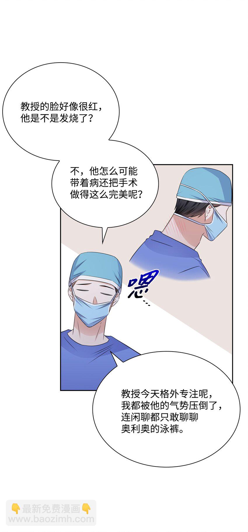 57 感情危机4