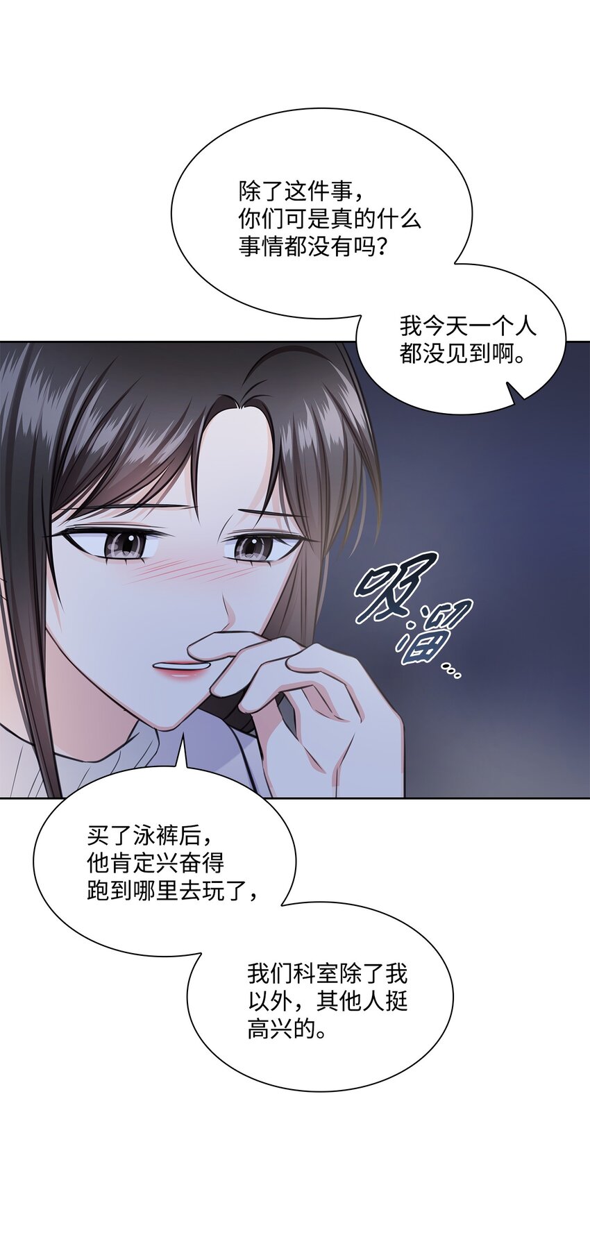 57 感情危机40