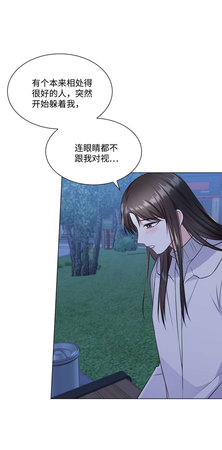 57 感情危机45