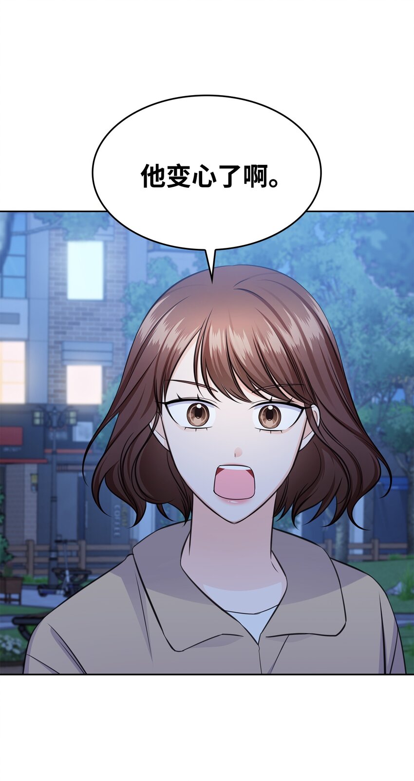 57 感情危机50
