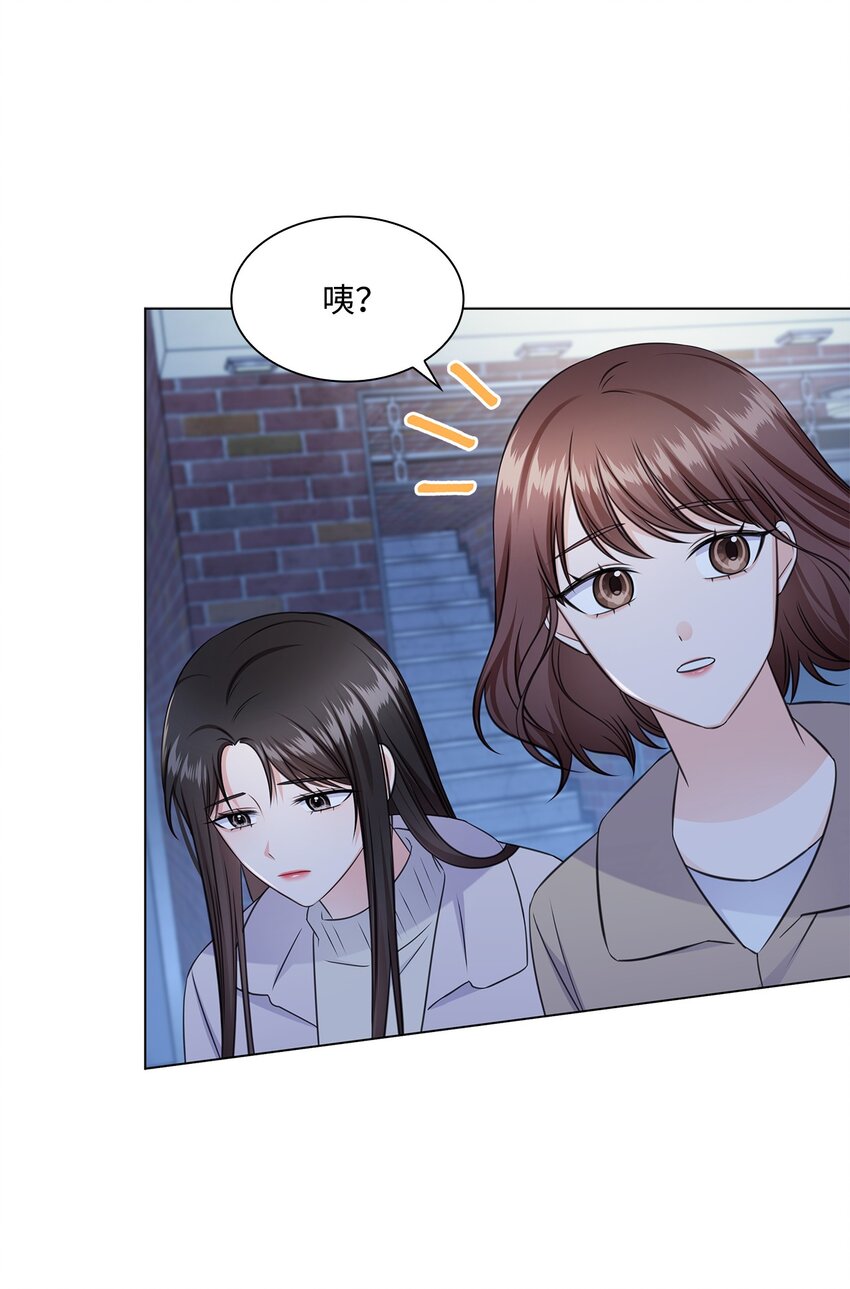 57 感情危机56