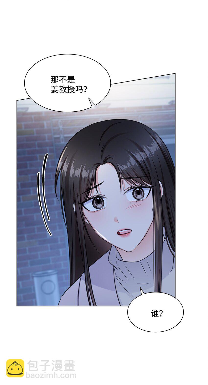 57 感情危机57