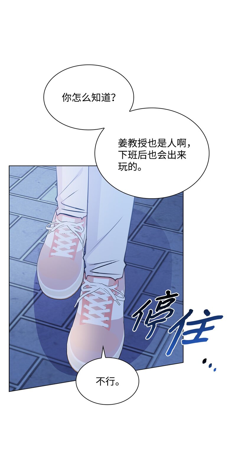 57 感情危机61