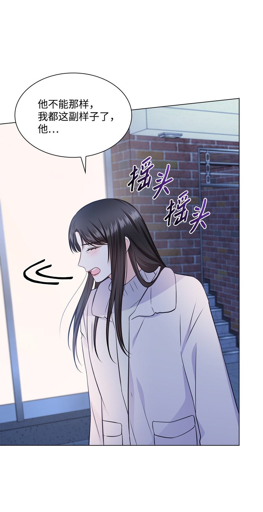 57 感情危机62