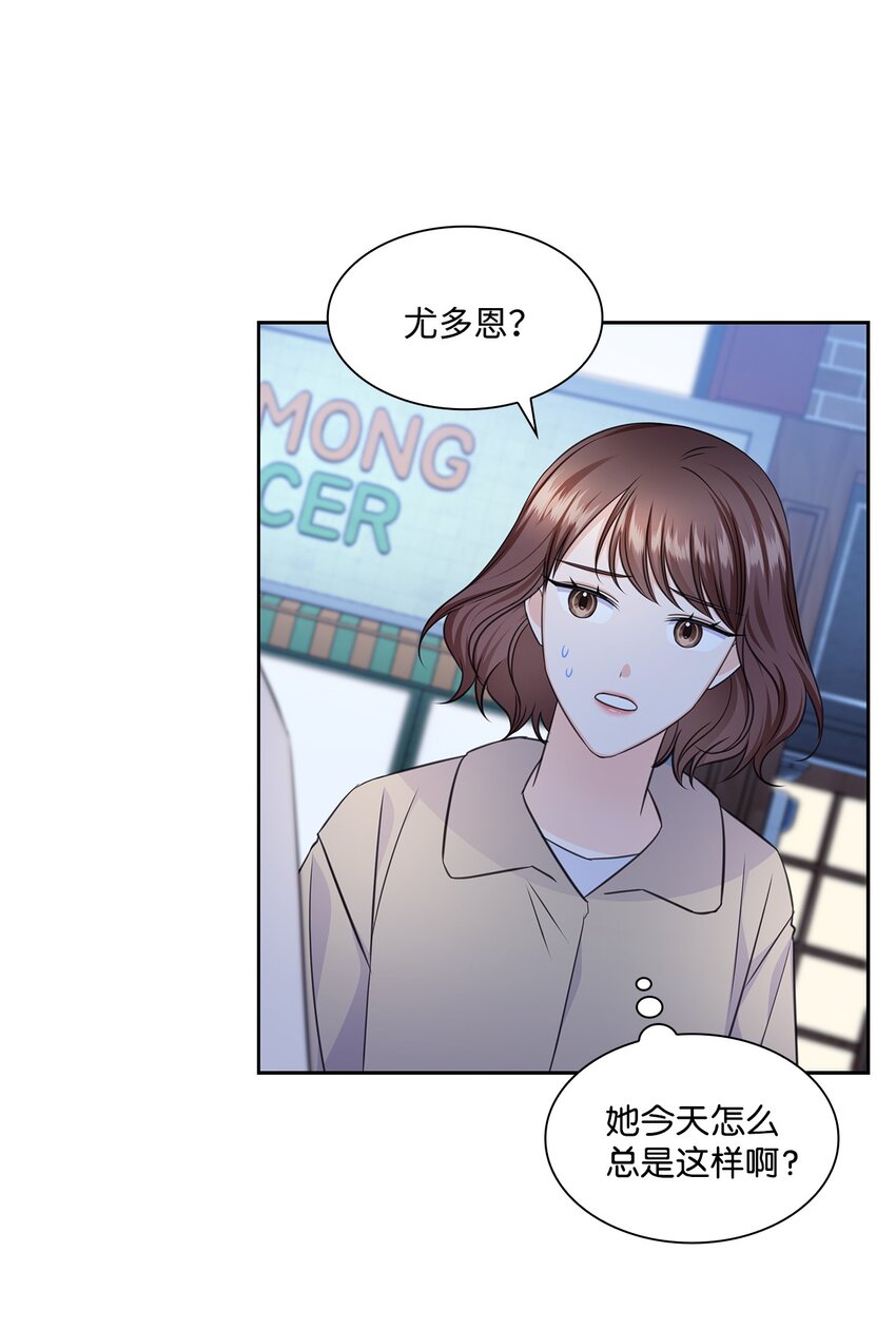 57 感情危机63