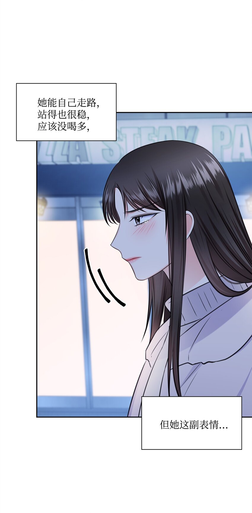 57 感情危机64