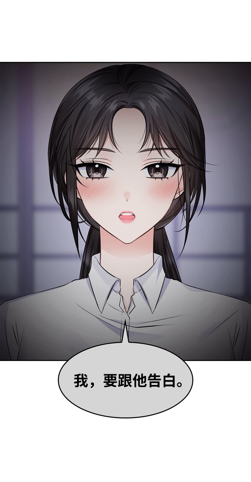 57 感情危机65