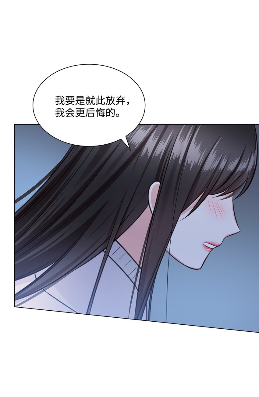 57 感情危机71