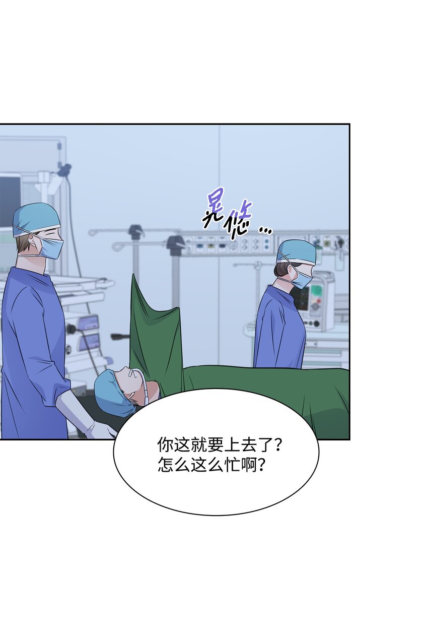 57 感情危机8