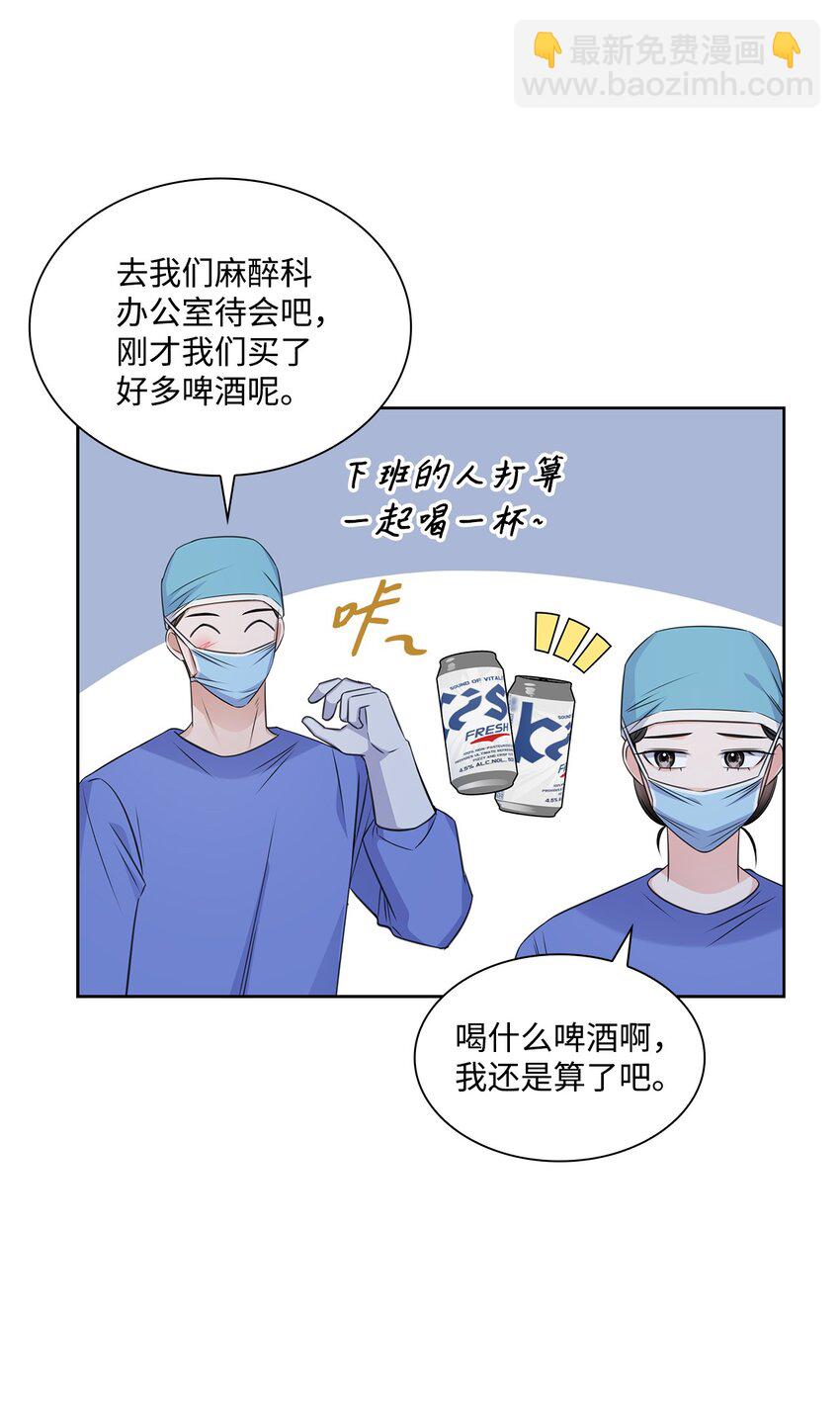 57 感情危机9