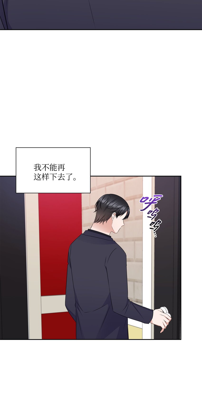 58 多恩喝醉了10