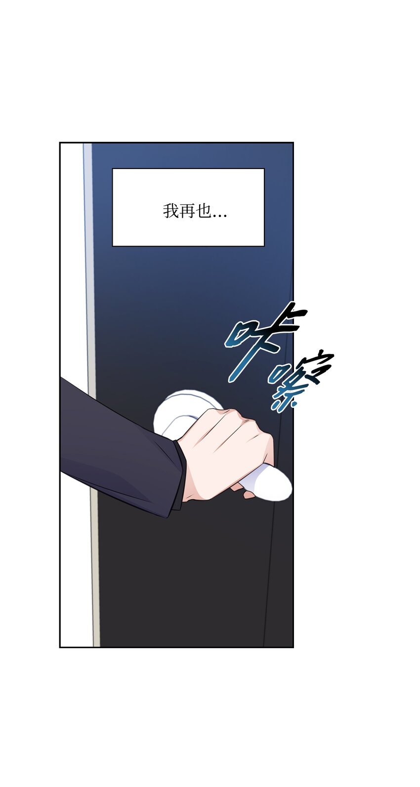 58 多恩喝醉了11