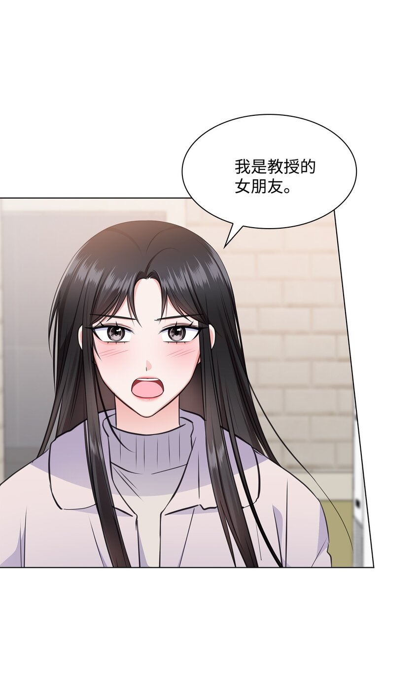 58 多恩喝醉了15