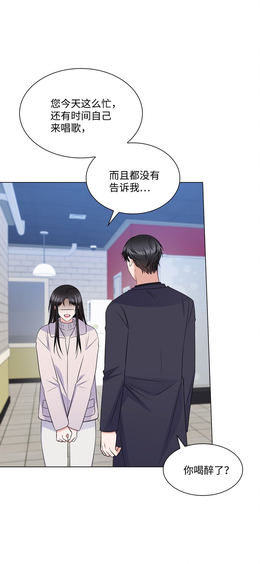 58 多恩喝醉了20