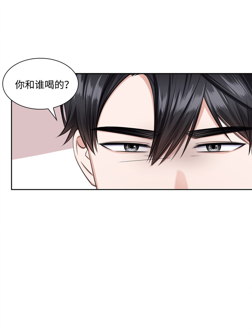 58 多恩喝醉了22