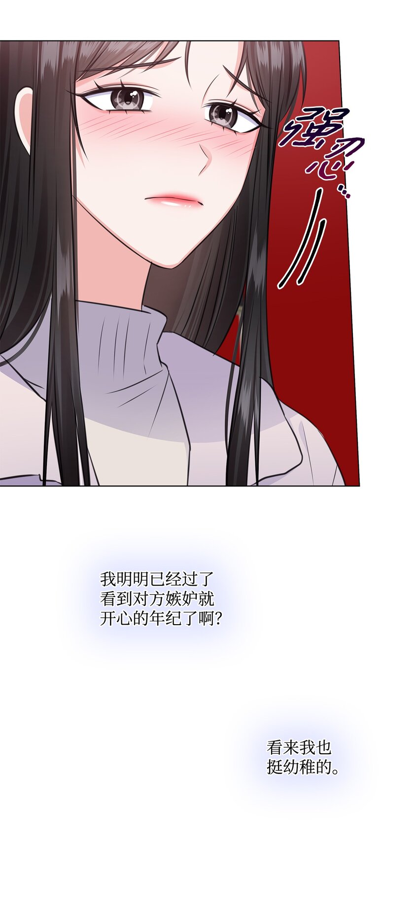 58 多恩喝醉了23