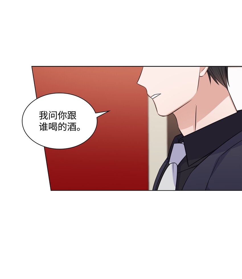 58 多恩喝醉了24