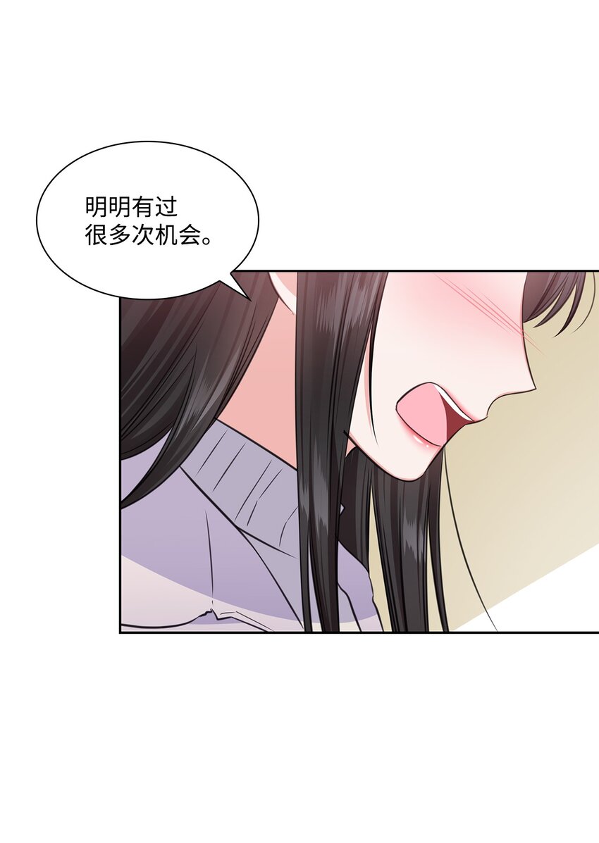 58 多恩喝醉了26