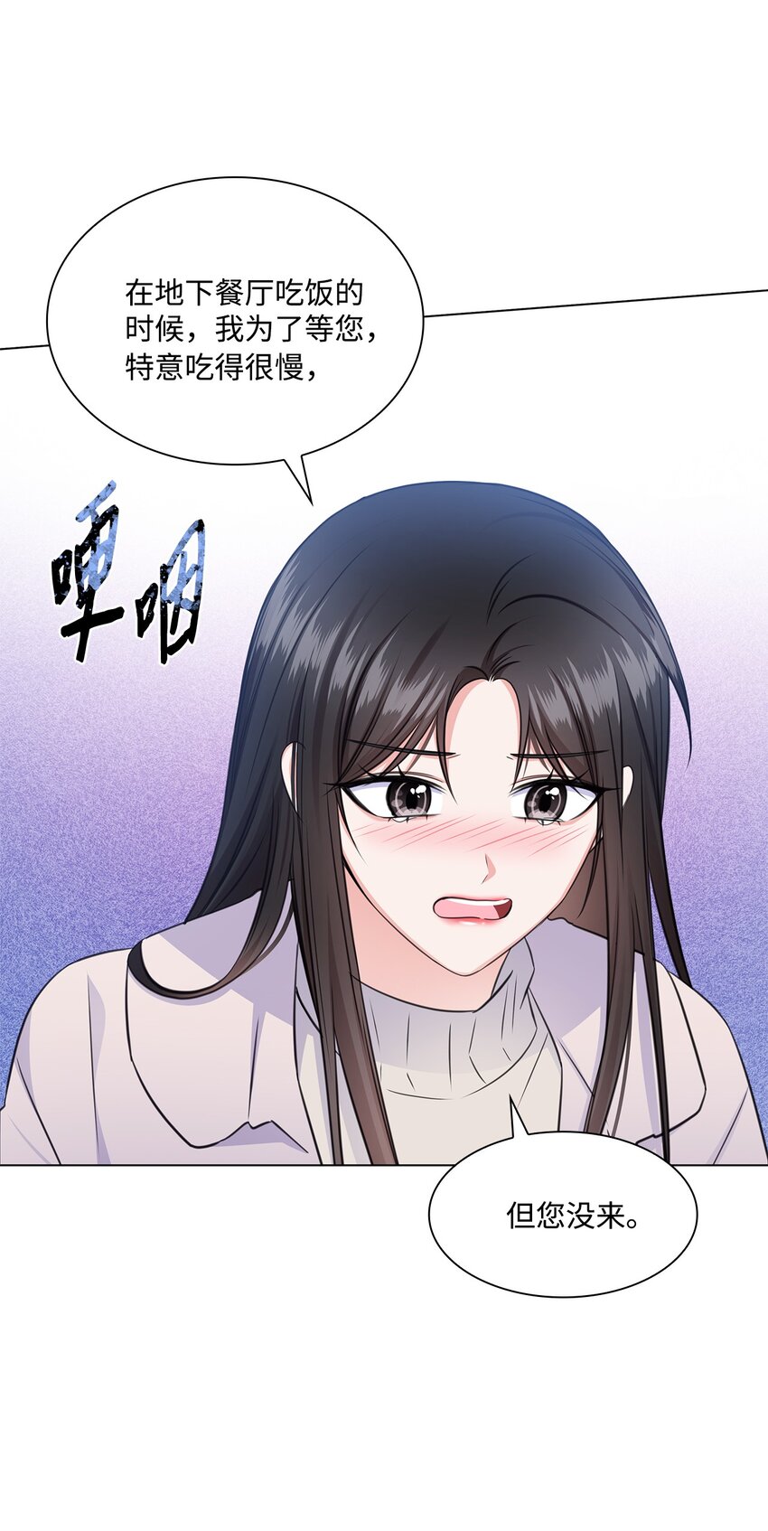 58 多恩喝醉了29