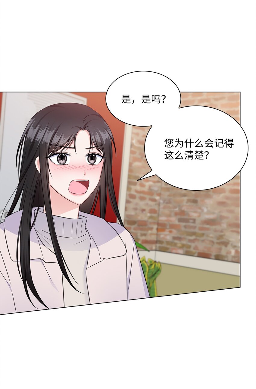 58 多恩喝醉了33