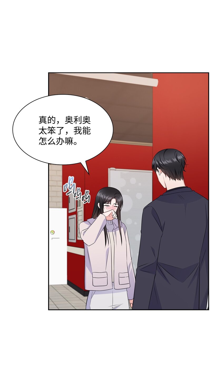 58 多恩喝醉了42