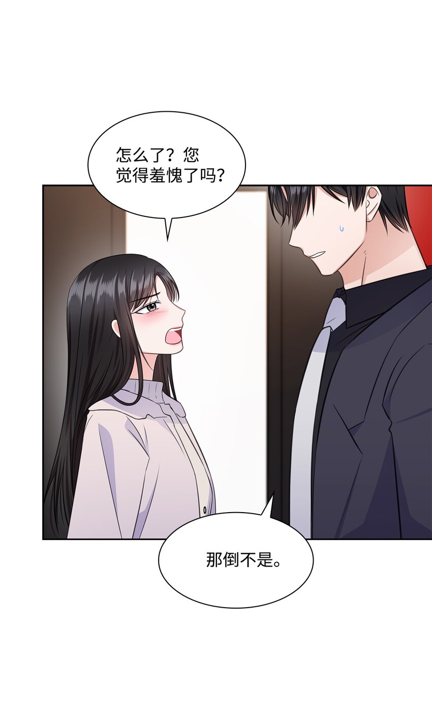 58 多恩喝醉了43