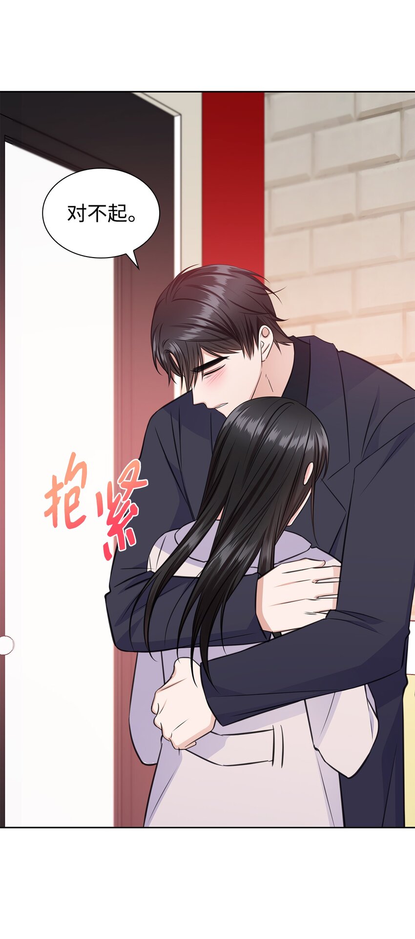 58 多恩喝醉了50