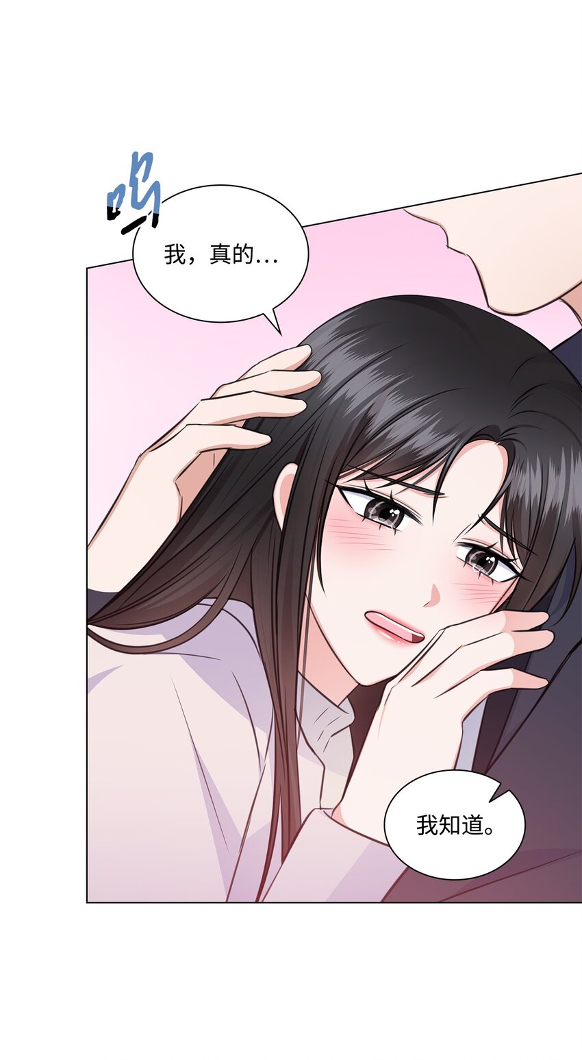 58 多恩喝醉了54