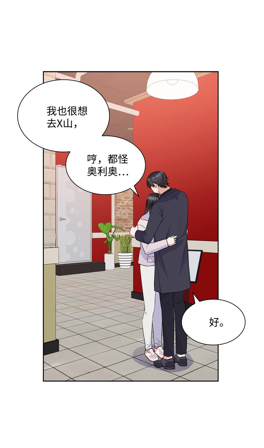 58 多恩喝醉了55