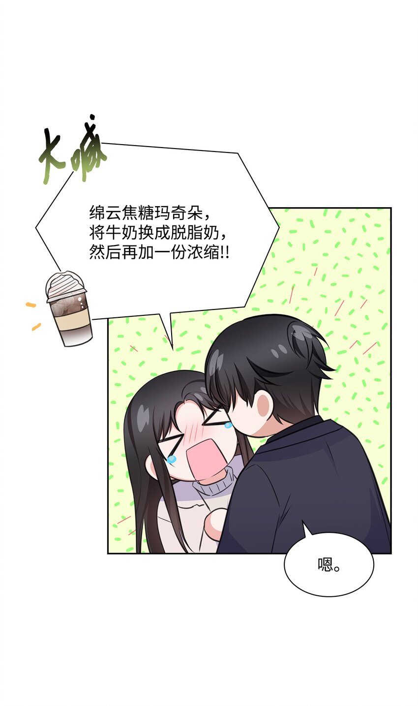 58 多恩喝醉了58