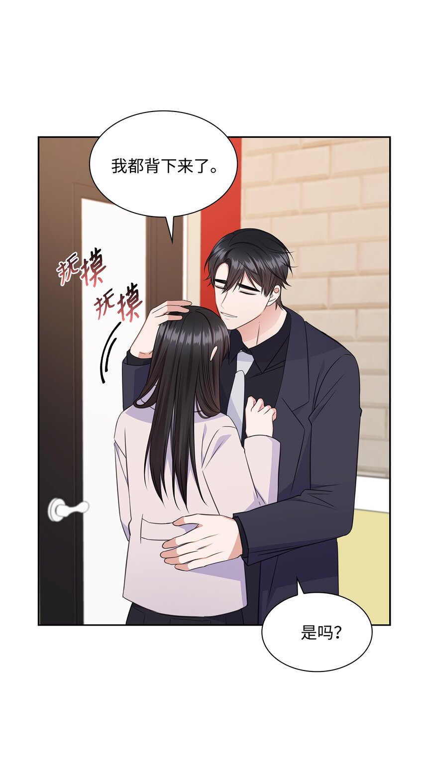 58 多恩喝醉了59