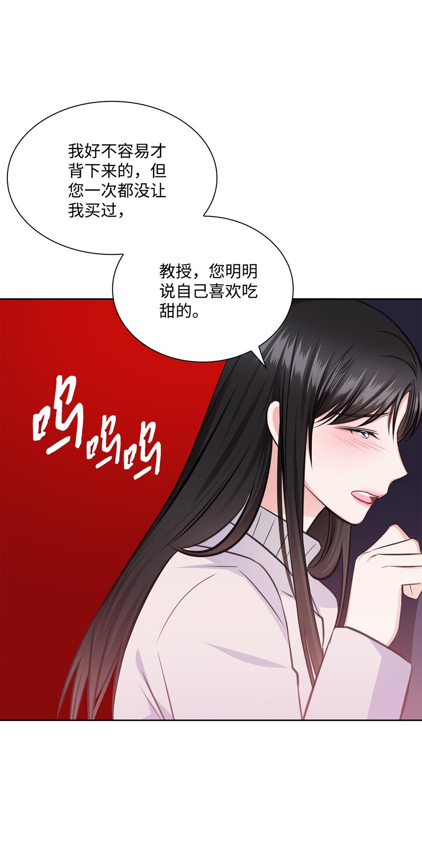 58 多恩喝醉了60
