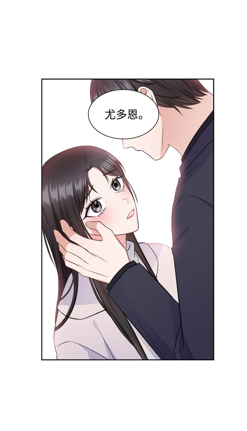 58 多恩喝醉了61