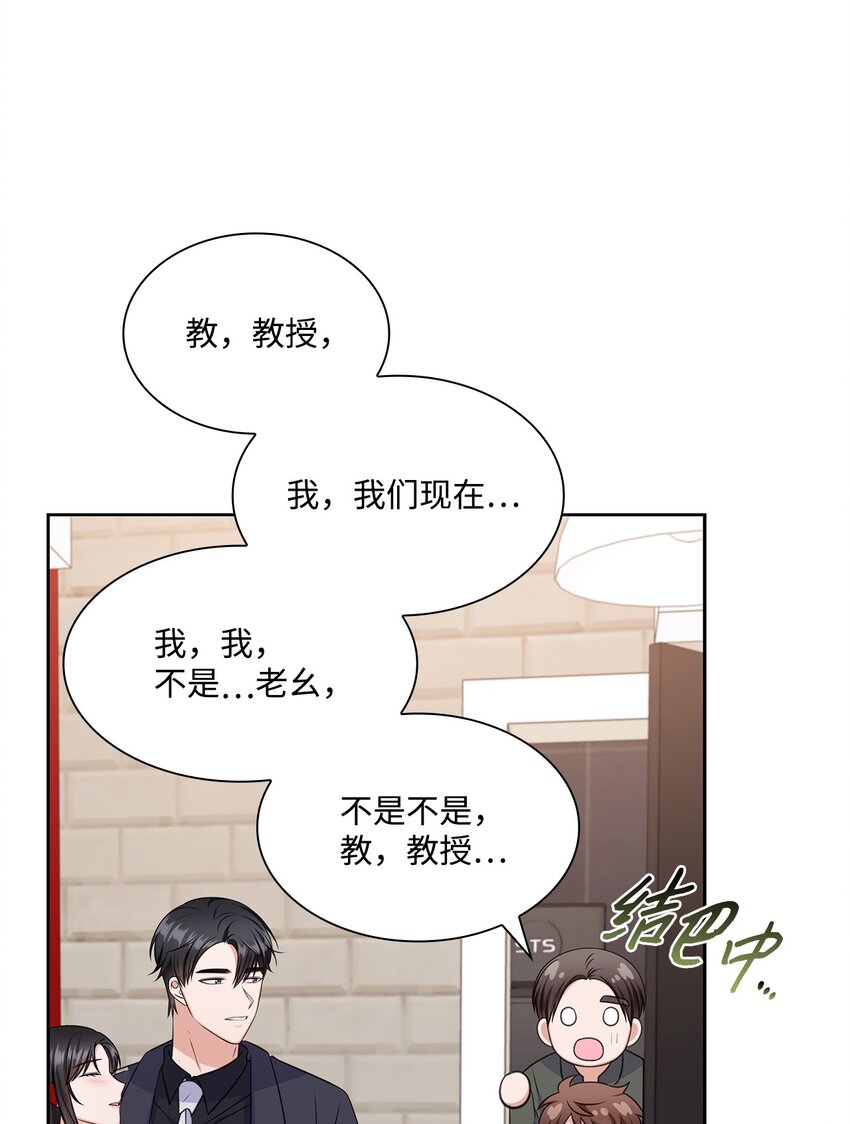 58 多恩喝醉了70
