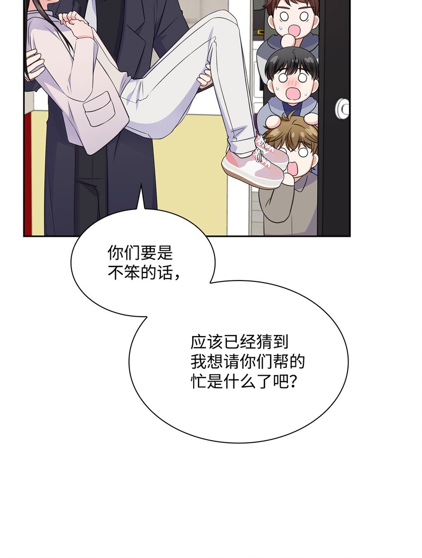 58 多恩喝醉了71