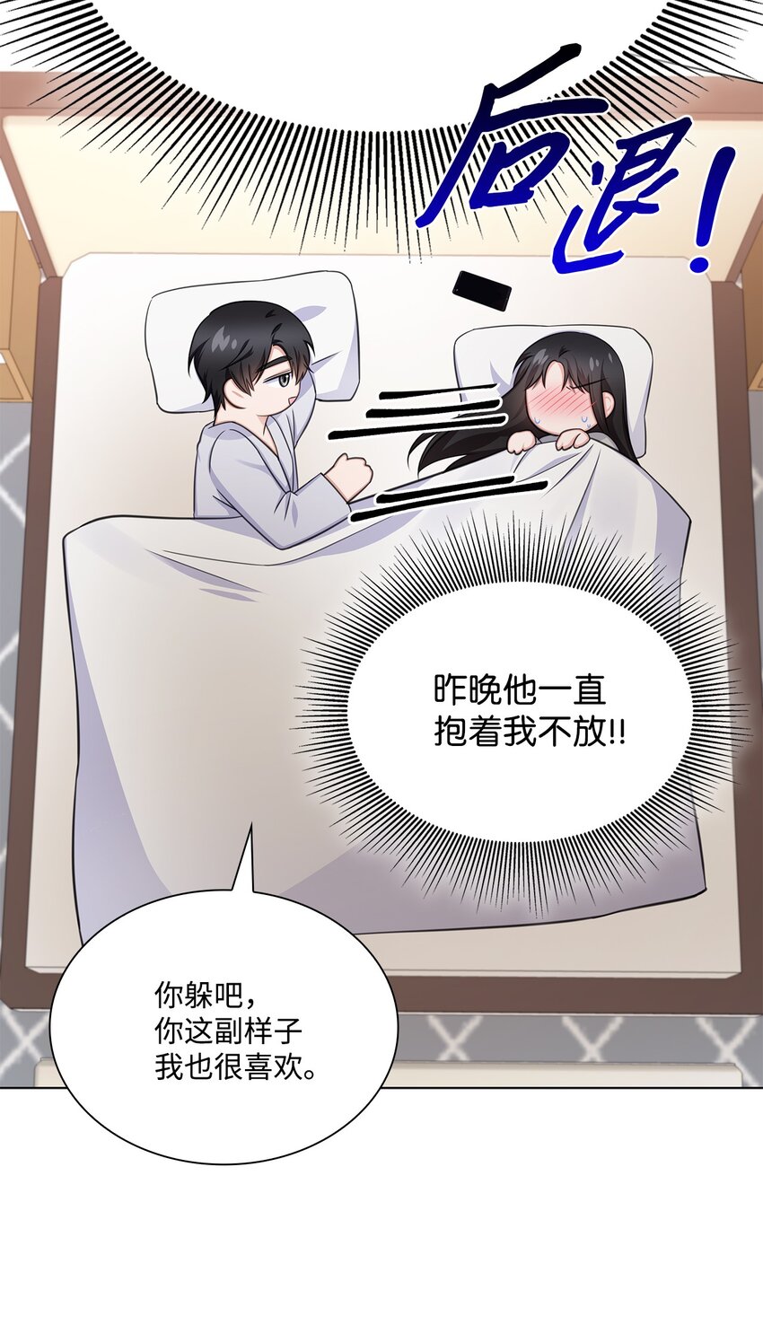 61 回忆16