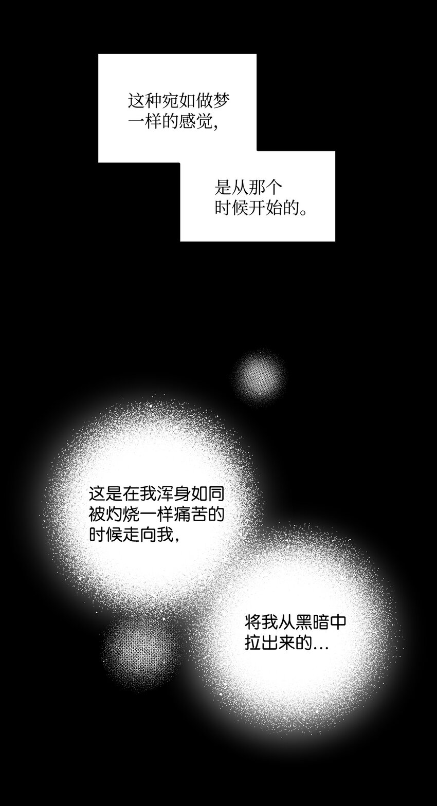 61 回忆2